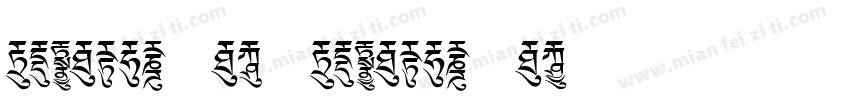 CIDFont F1 CIDFont F2字体转换